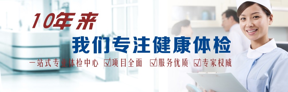 昌吉佳美男科醫院