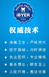 昌吉佳美醫院權威技術