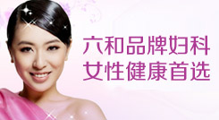 昌吉佳美男科醫院