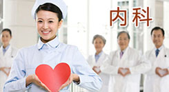 昌吉佳美男科醫院