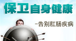 昌吉佳美男科醫院